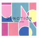 【中古】 JUNCTION（通常盤）／早見沙織 【中古】afb