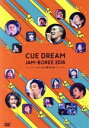 【中古】 CUE DREAM JAM−BOREE 2018 −リキーオと魔法の杖−/OFFICE CUE