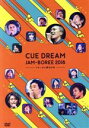 【中古】 CUE　DREAM　JAM－BOREE　2018　－リキーオと魔法の杖－／OFFICE　CUE