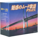 【中古】 魅惑のムード歌謡デラックス/石原裕次郎,八代亜紀,フランク永井,テレサ・テン,五木ひろし
