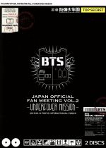 š ƾǯġJAPANOFFCIALFANMEETINGVOL.2UNDERCOVERMISSIONݡBTS