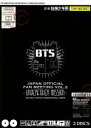 BTS販売会社/発売会社：Big　Hit　Entertainment発売年月日：2016/01/13JAN：／／付属品〜外箱、フォトブック付