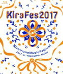 【中古】 Kiramune　Music　Festival　2017　at　YOKOHAMA　ARENA（Blu－ray　Disc）／（オムニバス）