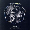 【中古】 S・S・S(通常盤)/MY FIRST STORY