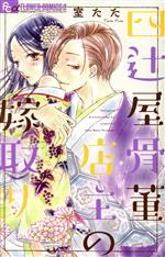 š ԲơŹβǼ եCեץߡ()