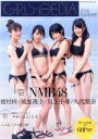 【中古】 GiRLS−PEDiA(2018SUMMER) カドカワエンタメムック/KADOKAWA