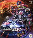 仮面ライダージオウ Blu-ray COLLECTION 1