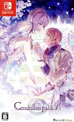 【中古】 Cendrillon palikA <限定版>/NintendoSwitch 【中古】 Cendrillon palikA <限定版>/NintendoSwitch