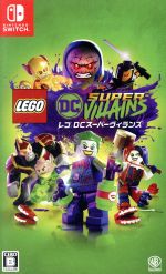  LEGO　DC　スーパーヴィランズ／NintendoSwitch