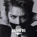 ジェジュン（J−JUN）販売会社/発売会社：First　JB　music発売年月日：2018/10/24JAN：45603204209581stシングル「Sign／Your　Love」が10万枚超えのヒットを記録したジェジュンのシングルが早くも登場。前作発売時の地上波テレビ番組の多数露出により、より幅広い年齢層への認知度向上がなされた中での作品リリース。　（C）RS