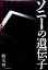 ブラウン管テレビの画像