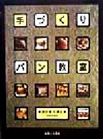 ֥å ŷԾŹ㤨֡š Ťѥ󶵼 ֺֻ¡òľ(ԡפβǤʤ220ߤˤʤޤ