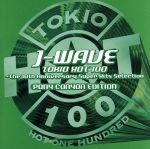 【中古】 J－WAVE TOKIO HOT 100～The 10th Anniversary super Hits Selection／（オムニバス）