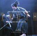【中古】 1999 キャラメル・ボックス サマー・ツアー・サウンドトラック“TRUTH”/(オリジナル・サウンドトラック),河野圭,吉良知彦