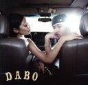 【中古】 恋はオートマ/DABO