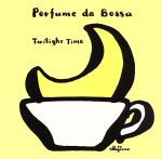 【中古】 Perfume　da　Bossa　ボッサのかほり～Twilight　Time／（オムニバス）,アナ・マルチンス,クアルテート・エン・シー,タチアーナ,ジョニー・アルフ,ワンダ・サー,カルロス・リラ,マリア・クレウーザ