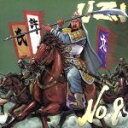 【中古】 No.9/UZI