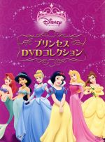楽天市場】プリンセス・プリンセス dvd-box(CD・DVD)の通販 楽天市場】プリンセス・プリンセス dvd-box(CD・DVD)の通販