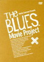 【中古】 THE BLUES Movie Project コンプリートDVD BOX(初回限定生産)/マーティン・スコセッシ(製作総指揮)