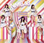【中古】 僕だって泣いちゃうよ(初回生産限定盤Type−D)(DVD付)/NMB48