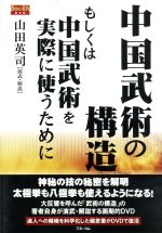 （趣味／教養）販売会社/発売会社：フルコム(ラッツパック・レコード（株）)発売年月日：2018/09/05JAN：4580240251760