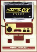 【中古】 ゲームセンターCX DVD−BOX15/有野晋哉,AP中山,AD矢内
