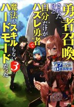 アファー(著者),桑島黎音販売会社/発売会社：徳間書店発売年月日：2018/09/22JAN：9784198646813