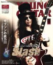 【中古】 YOUNG GUITAR(2018年10月号) 月刊誌/シンコーミュージック