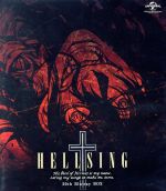 【中古】 HELLSING　OVA　I−X　Blu−ray　BOX（Blu−ray　Disc）／平野耕太（原作）,中田譲治（アーカード）,折笠富美子（セラス・ヴィクトリア）,榊原良子（インテグラ）,中森良治（キャラクターデザイン、総作画監督）,のサムネイル