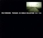 【中古】 PASSAGE：K2　SINGLE　COLLECTION　1984－1996／吉川晃司