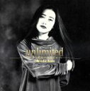 【中古】 unlimited／禁断のテレパシ