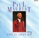 【中古】 ポール・モーリア ファースト・ライヴ・イン・ジャパン/ポール・モーリア