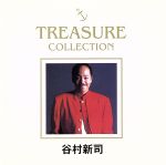 【中古】 TREASURE　COLLECTION／谷村新司