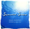 【中古】 「Summer Snow」オリジナル・サウンドトラック/(オリジナル・サウンドトラック),千住明,シセル,ザンフィル