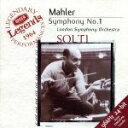 【中古】 マーラー:交響曲第1番/ゲオルグ・ショルティ,ロンドン交響楽団