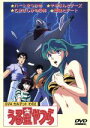 【中古】 うる星やつら OVAカルテット その2/高橋留美子(原作),平野文(ラム),古川登志夫(諸星あたる),島津冴子(しのぶ),神谷明(面堂終太郎),杉山佳寿子(テンちゃん),永井一郎(錯乱坊)