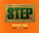 【中古】 STEP/(オムニバス)
