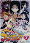 【中古】 ふたりはプリキュア　5／東堂いづみ（原作）,稲上晃（キャラクターデザイン）,西尾大介（シリーズディレクター）,川崎良（シリーズ構成）,本名陽子（美墨なぎさ）,ゆかな（雪城ほのか）,関智一（メップル）,矢島晶子（ミップル）