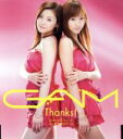 【中古】 Thanks!/GAM