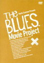 【中古】 THE　BLUES　Movie　Project　コンプリートDVD　BOX（限定追加最終生産）／マーティン・スコセッシ（製作総指揮）