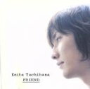 【中古】 FRIEND(DVD付)/橘慶太