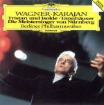 【中古】 ワーグナー：管弦楽曲集／ヘルベルト・フォン・カラヤン／ベルリン・フィルハーモニー管弦楽団