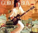 【中古】 GORO　CD　BOX／野口五郎