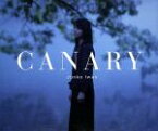 【中古】 CANARY／岩男潤子
