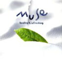 【中古】 ミューズ healing & refreshing/(オムニバス)