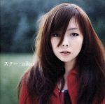 【中古】 スター／aiko