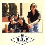 【中古】 ソングライタールネッサンス　NSP／N．S．P