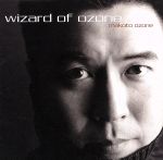 【中古】 WIZARD OF OZONE～小曽根真／小曽根真（p）,北川潔,ジョン パティトゥッチ,ジェームス ジナス,クラレンス ペン,ピーター アースキン,ジョン スコフィールド,ウォレス ルーニー