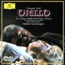 【中古】 ヴェルディ:オテロ/ジョン・ヴィッカーズ,ミレッラ・フレーニ,ピーター・グロソップ,ステファニア・マラグー,アルド・ボッティオン,ミシェル・セネシャル...