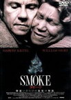 【中古】 SMOKE／ハーヴェイ・カイテル,ウィリアム・ハート,ストッカード・チャニング,フォレスト・ウィテカー,ウェイン・ワン（監督）